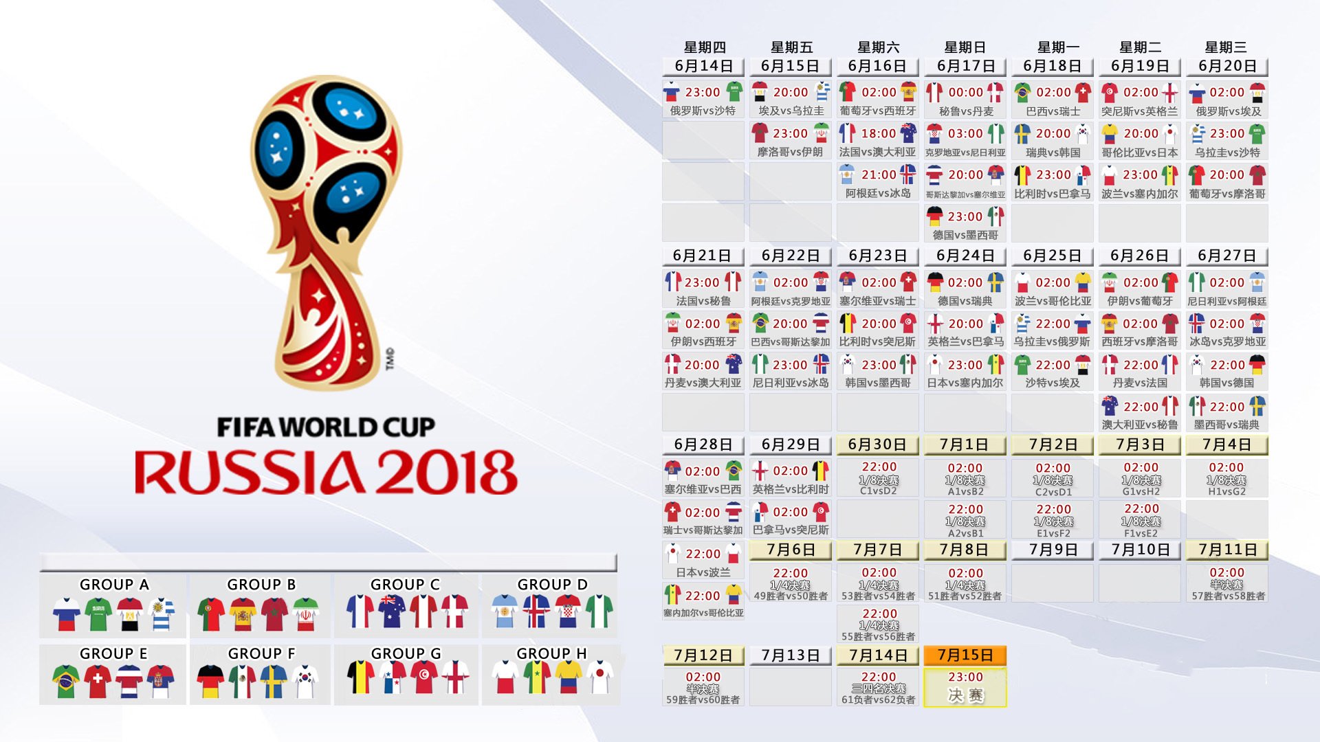 开云体育-桑巴沉沙，咖啡飘香—2026世界杯C组哥伦比亚全场压制，C罗穿针引线定乾坤